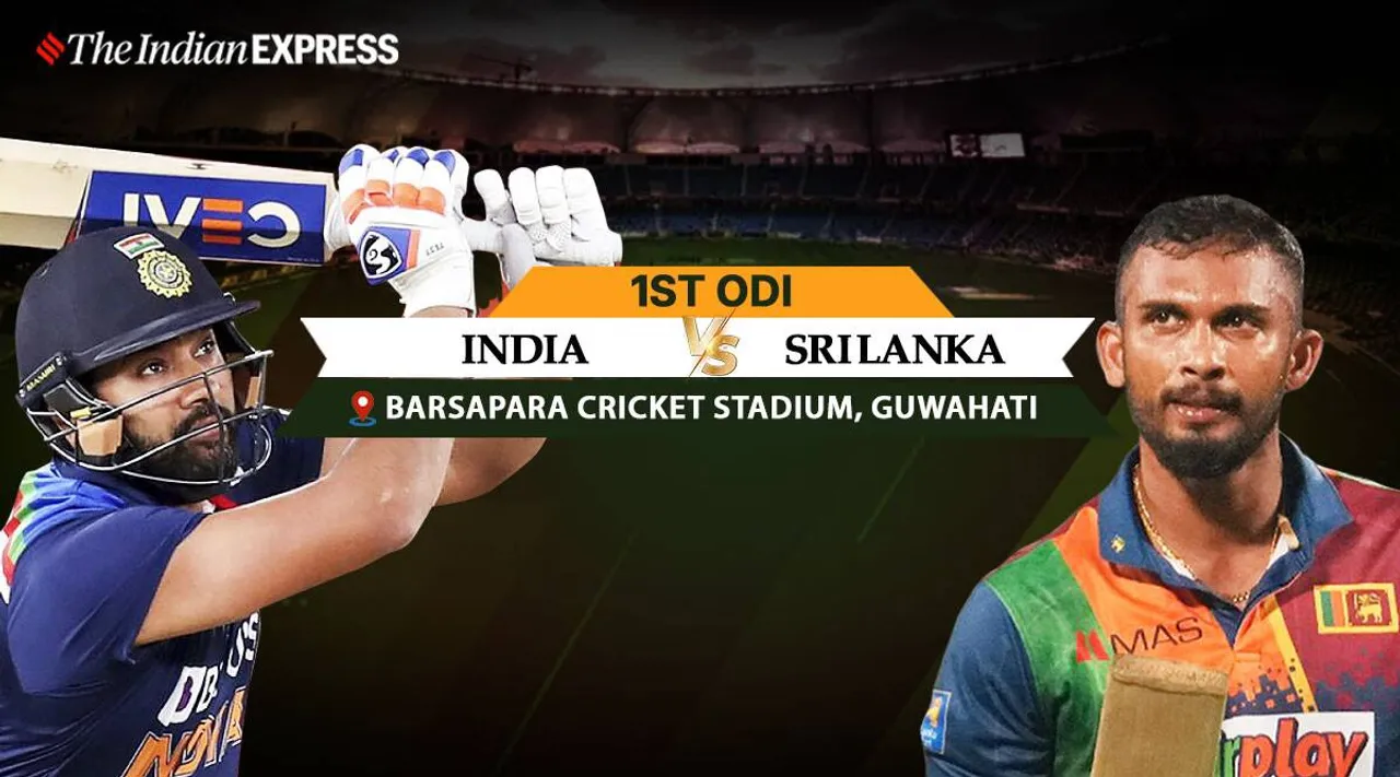IND vs SL 1st ODI Match 2023 Live Score | IND vs SL முதல் ஒருநாள் போட்டி 2023 நேரலை ஸ்கோர்