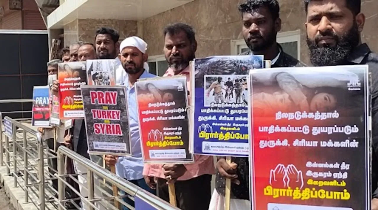 Earthquake in Turkey Syria Muslims pray in Coimbatore