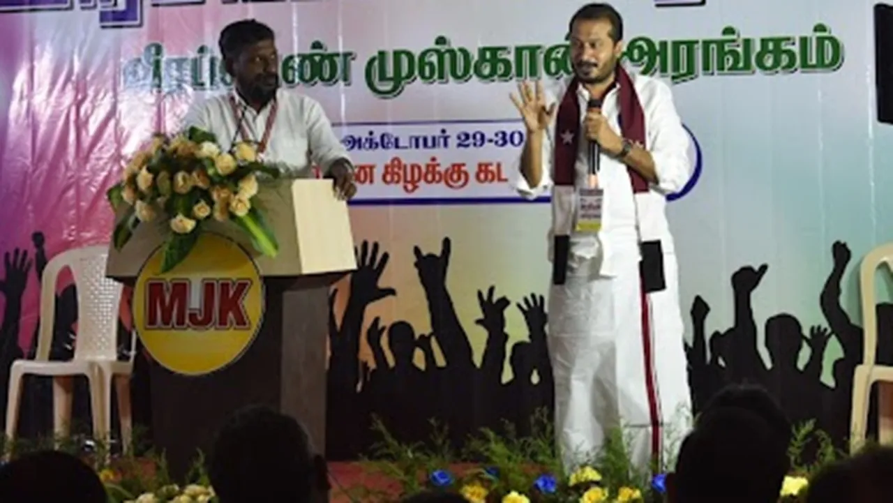 Tamimun Ansari gave an explanation on the matter of his removal from the Manithaneya Jananayaga katchi