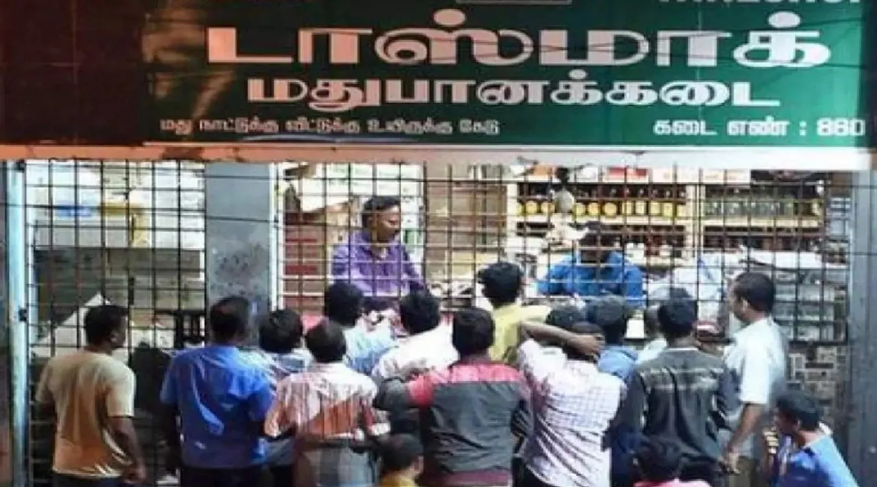 சென்னையில் ஞாயிற்றுக் கிழமை டாஸ்மாக் கடைகள் அடைப்பு