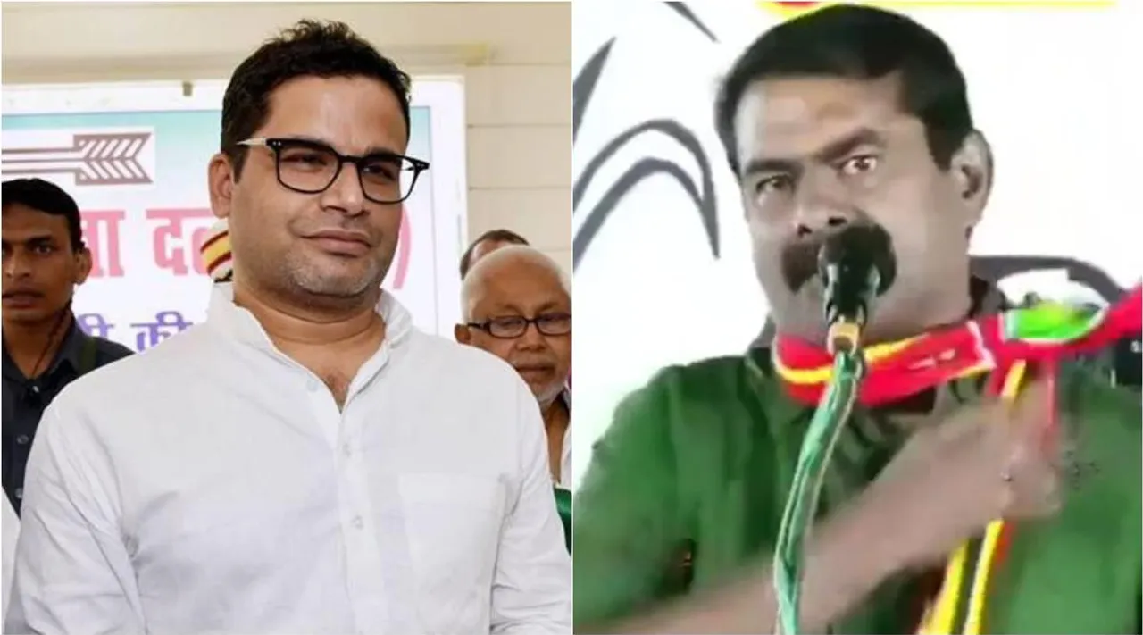 seeman, prashant kishor, seeman hate speech, prashant kishor, Tamilnadu, latest tamil news