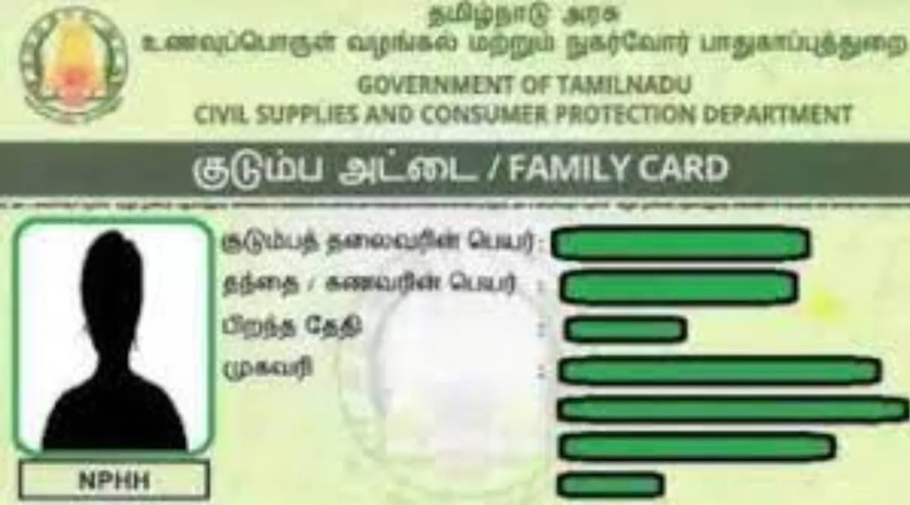 rs 1000 monthly for women household, Tamilnadu, Tamil Nadu Got, Ration card PHH, AYY, NPHH, குடும்பத் தலைவிகளுக்கு மாதம் ரூ.1,000 உரிமைத்தொகை, உரிமைத்தொகை பெறத் தகுதியானவர்கள் யார், who are elegible women household, rs 1000 monthly