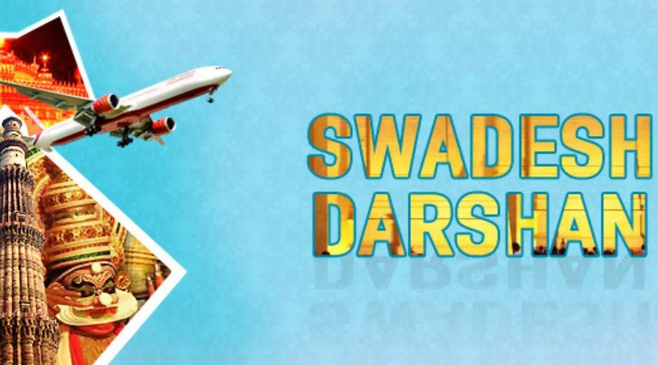 Swadesh Darshan