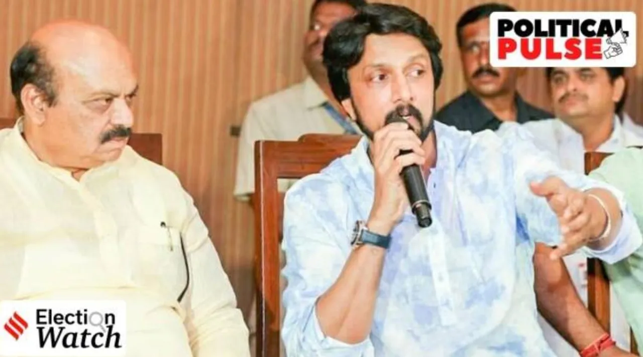 Kiccha Sudeep, Karnataka polls 2023, Karnataka assembly elections, Basavaraj Bommai, கர்நாடக தேர்தல், பசவராஜ் பொம்மை, கிச்சா சுதீப், கன்னட சூப்பர் ஸ்டர், காங்கிரஸ், பாஜக, Karnataka BJP, indian express, political pulse