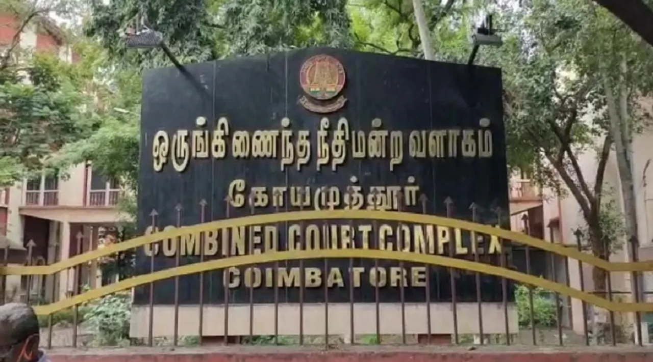 Kovai court