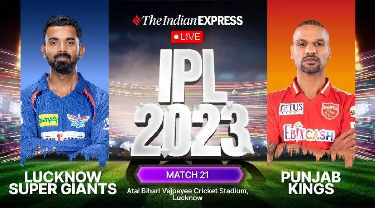 LSG vs PBKS Live Score, IPL 2023 Lucknow Super Giants vs Punjab Kings scorecard updates in tamil