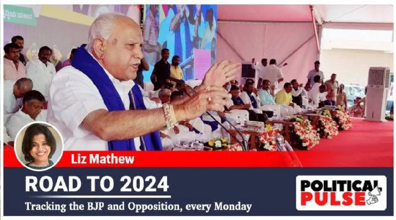 Karnataka Election 2023: Yediyurappa phased out, another regional satrap shrinks in BJP Tamil News