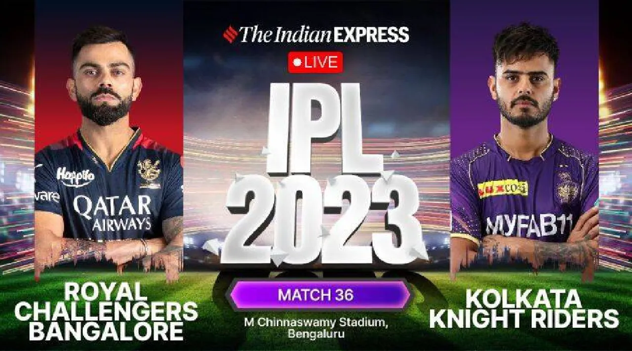 ipl 2023 live score | rcb vs kkr live score | bangalore vs kolkata score