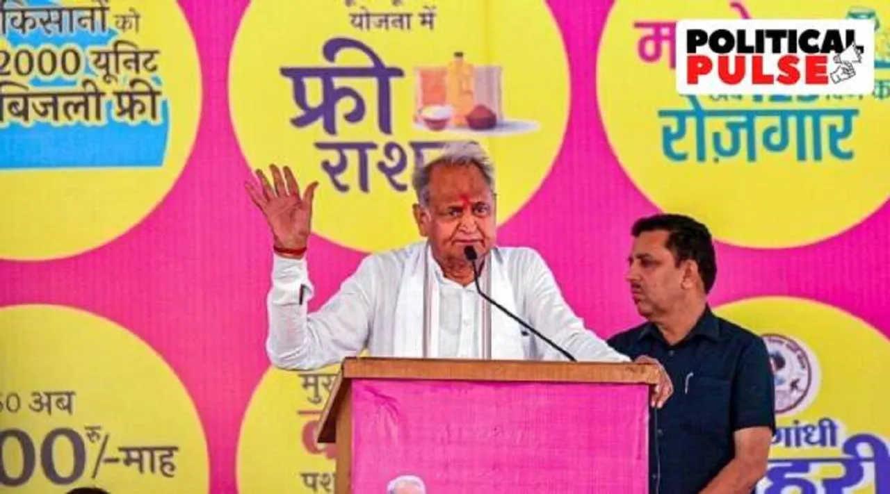 Ashok Gehlot