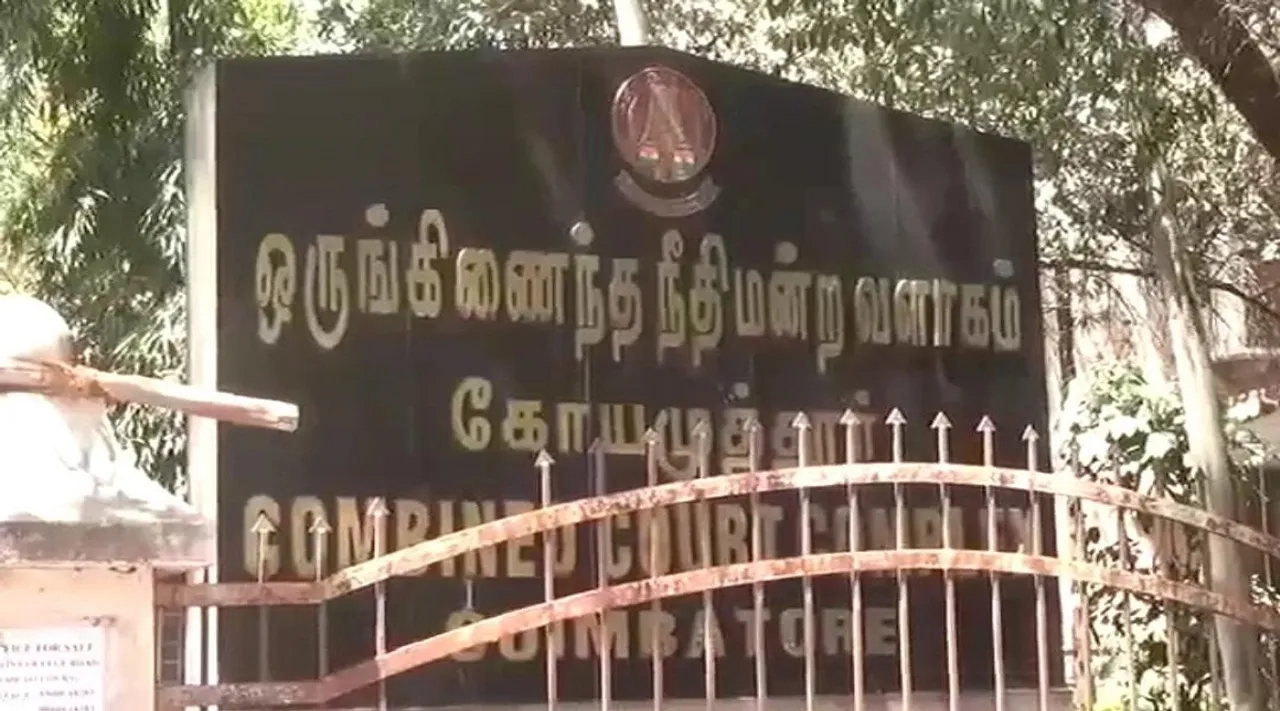 Kovai court