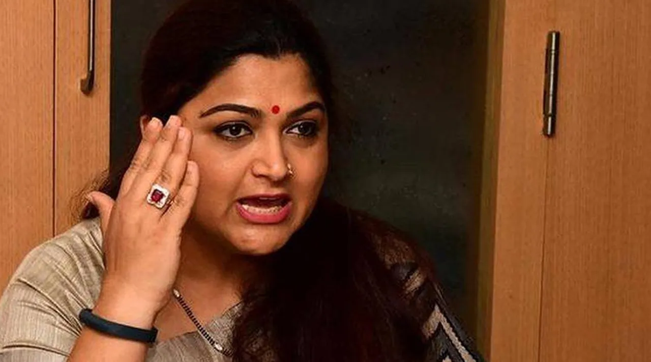 Kushboo