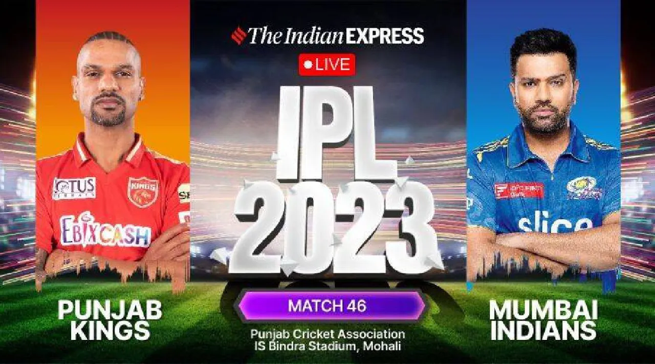 MI vs PBKS Live Score | IPL 2023 Live Score | Mumbai Indians vs Punjab Kings Score