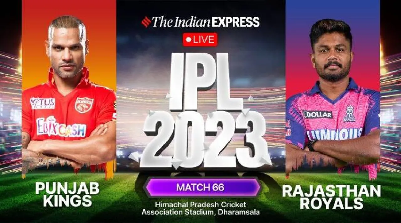 IPL 2023 Live Score | PBKS vs RR Live Score | Punjab vs Rajasthan Score