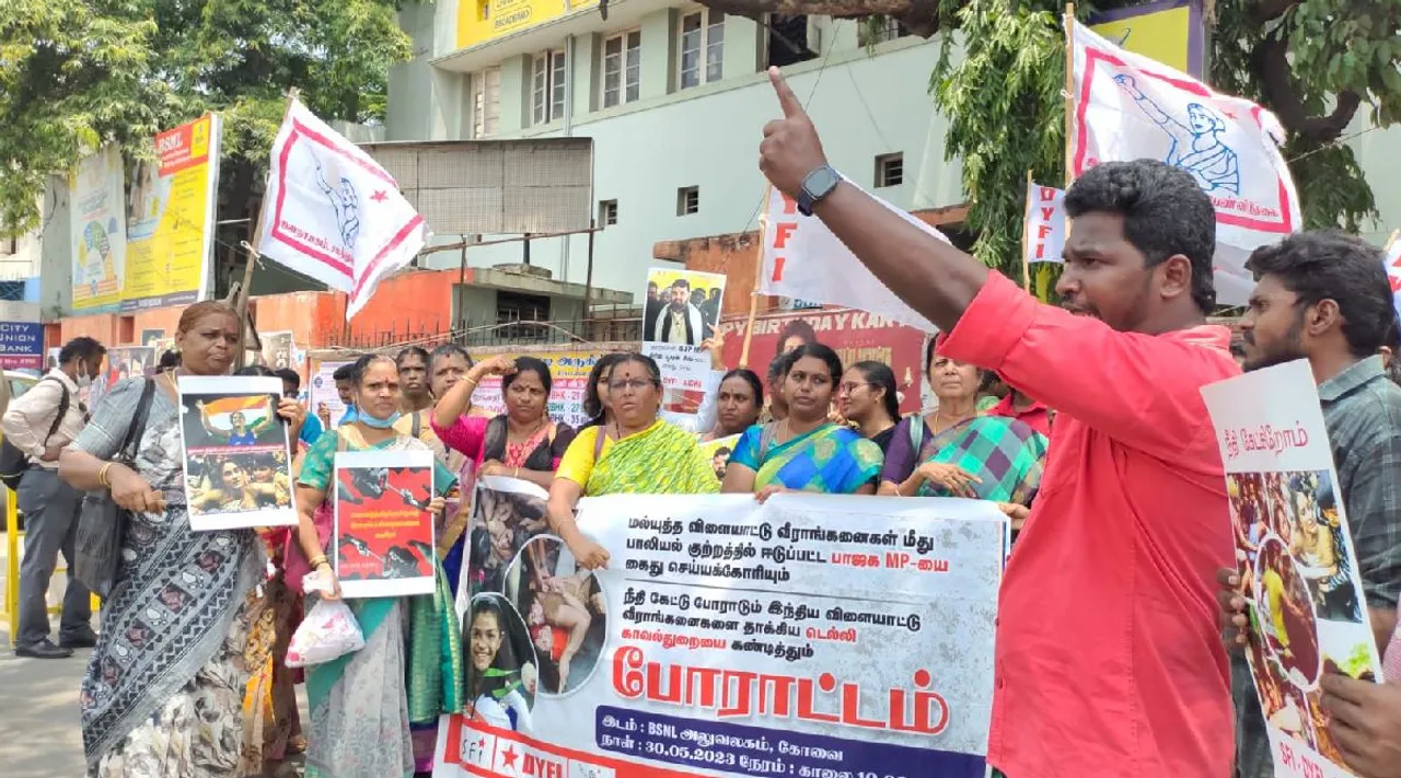 Coimbatore: SFI , DYFI agitation to support wrestlers protest against Brij Bhushan Sharan Singh Tamil News