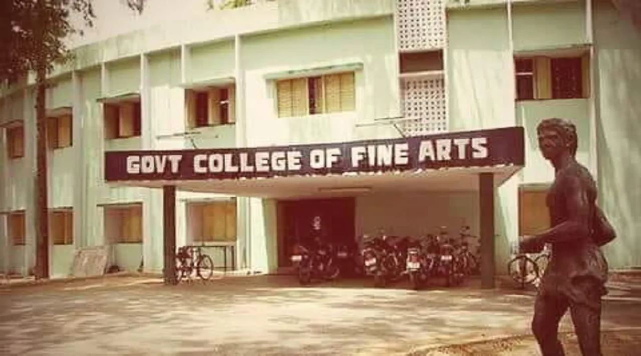 Kumbakonam govt fine arts college