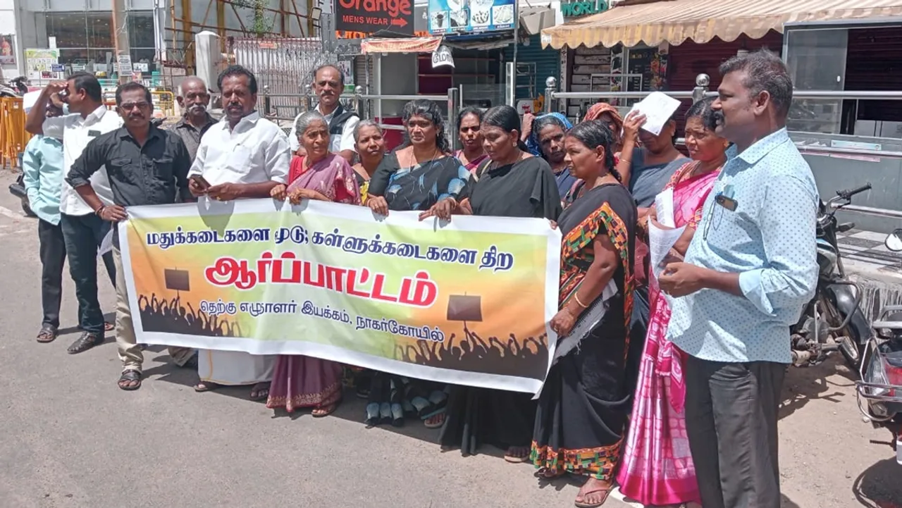 A protest was held in Nagercoil to close down liquor shops and open Palm wine