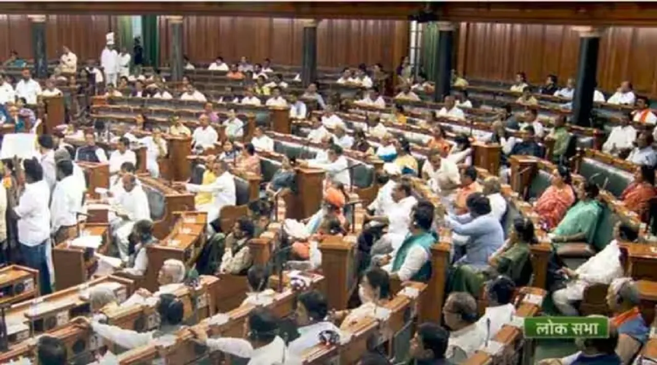 Lok Sabha