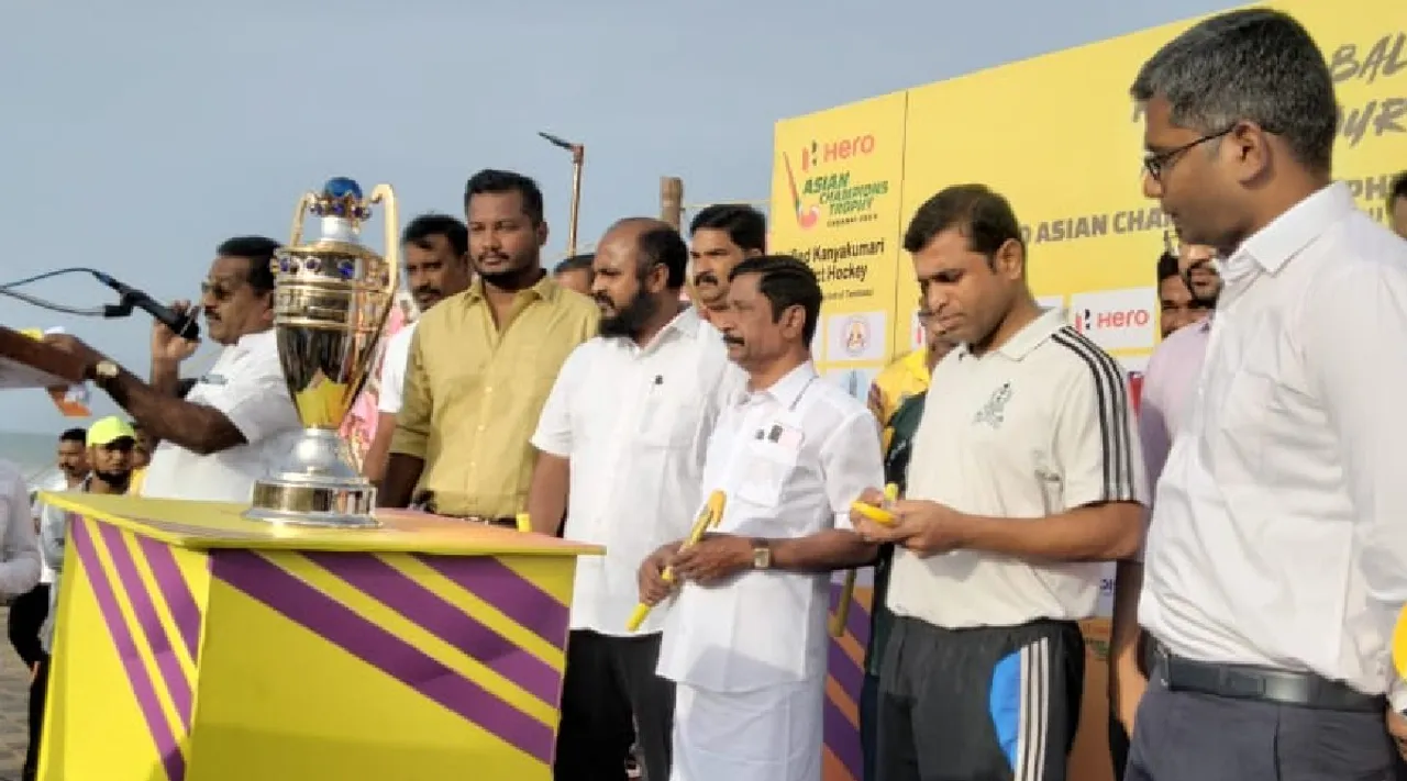 Chennai Asian Champions Hockey: Trophy tour started Tamil News