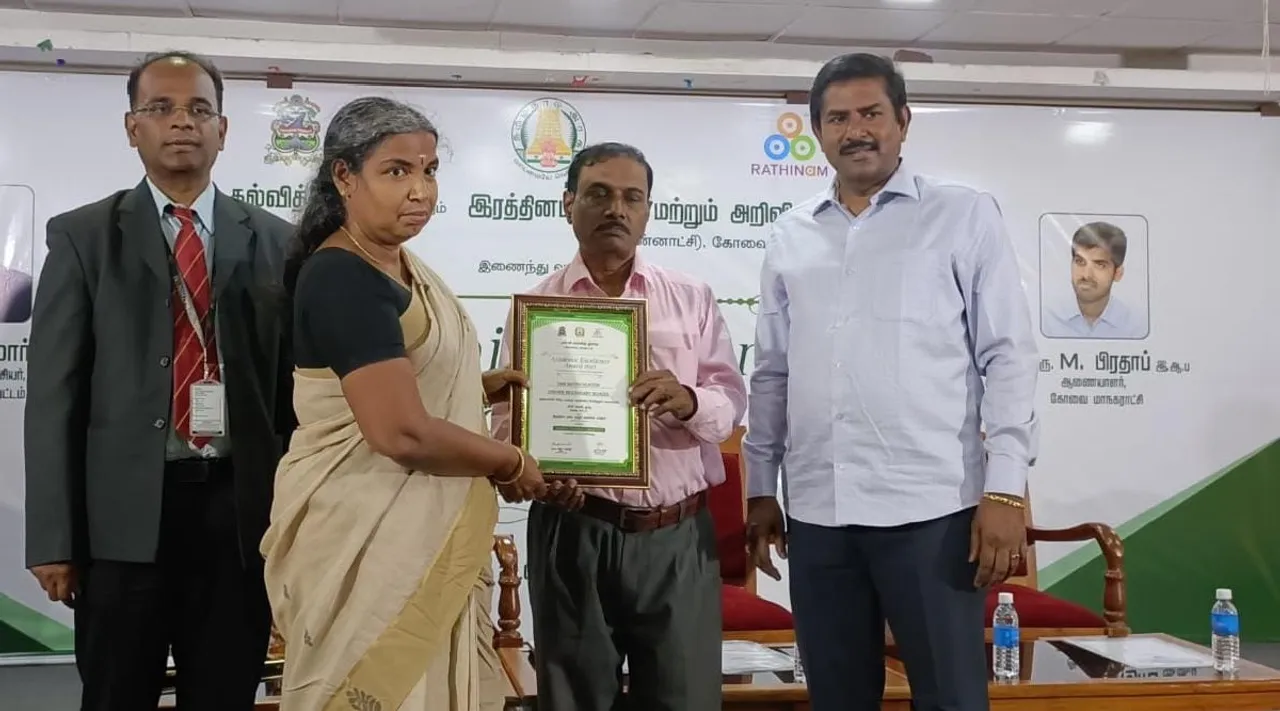 Coimbatore: academy excellence award 2023 for school headmasters Tamil News