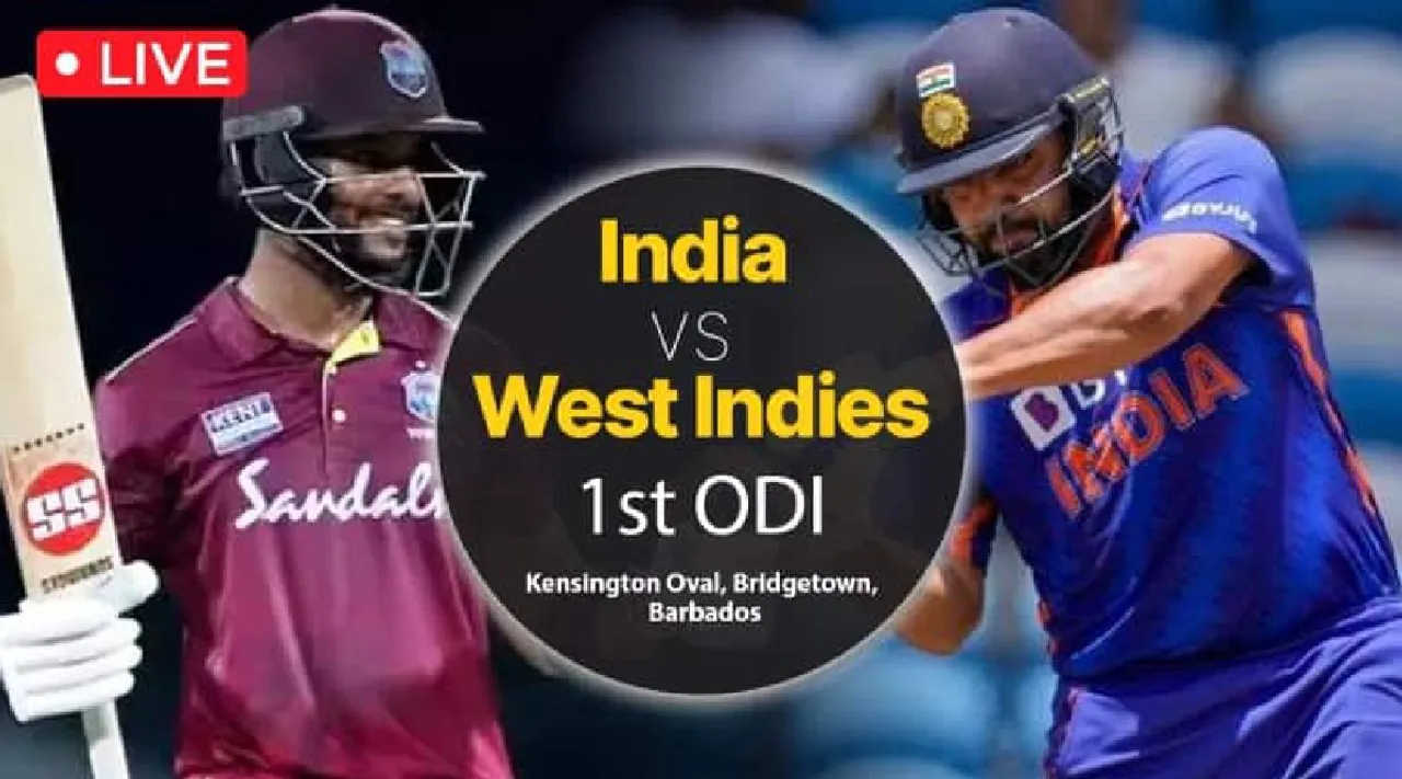 India vs West Indies Live Score, 1st ODI in tamil