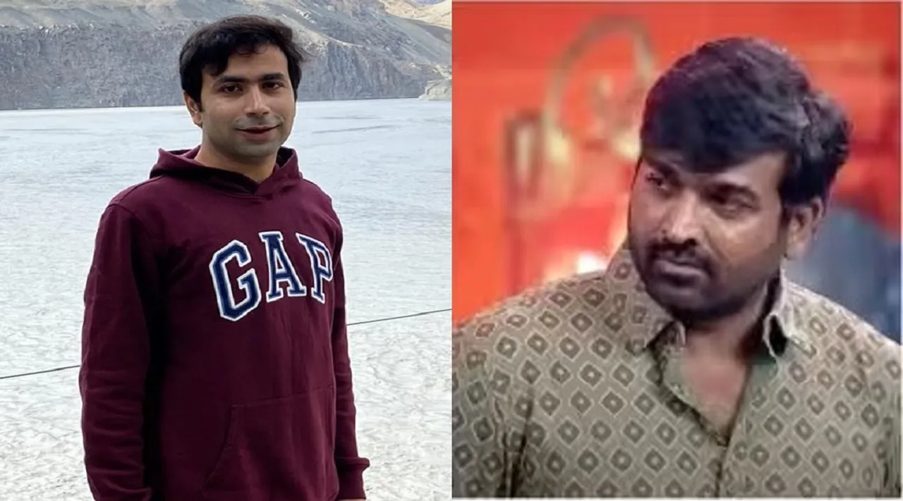 umair sandhu and Vijay sethupathi