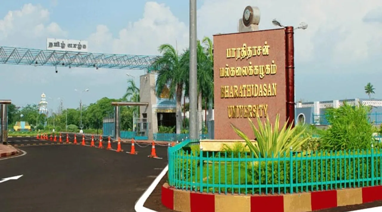Students federation of India announces kite flying protest, Students federation of India announces kite flying protest, Bharathidasan University, பாரதிதாசன் பல்கலை முன்பு ஆக. 30-ம் தேதி பட்டம் விடும் போராட்டம், மாணவர் சங்கம் அறிவிப்பு, Students federation of India, students kite flying protest at Bharathidasan University