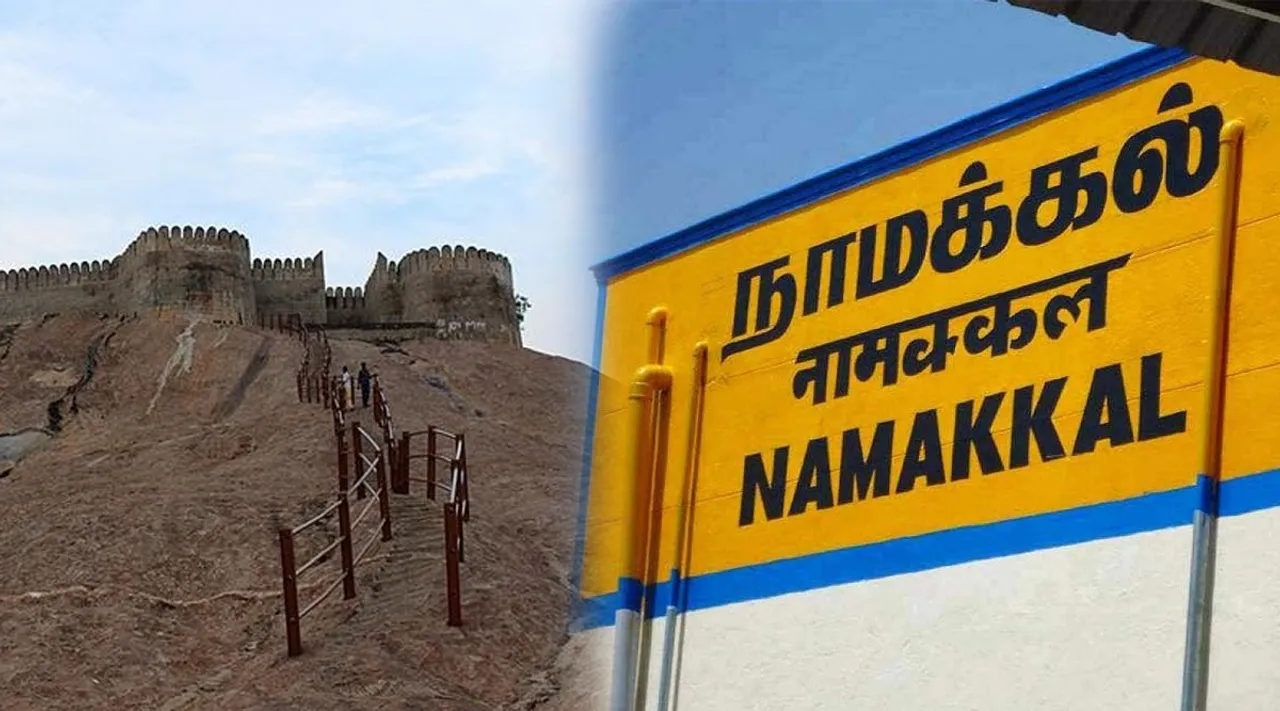 Namakkal