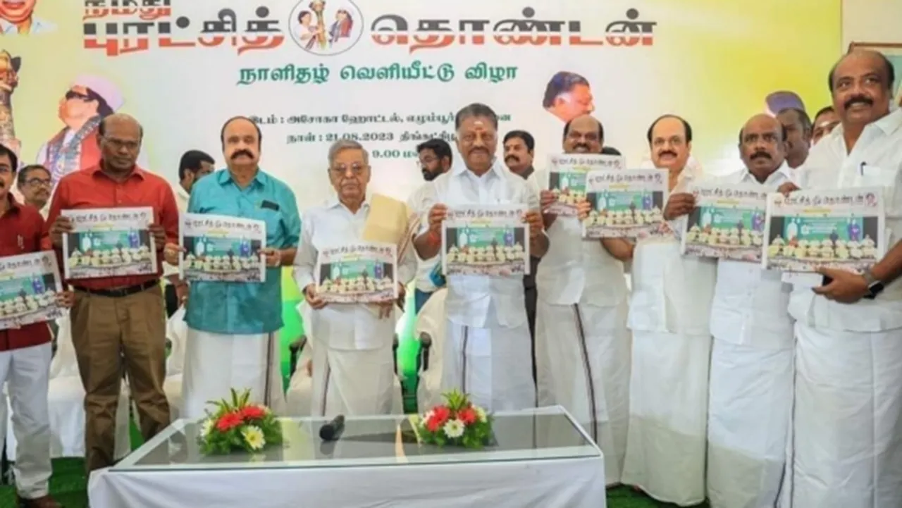 Namathu Puratchi Thondan morning newspaper was launched in Chennai