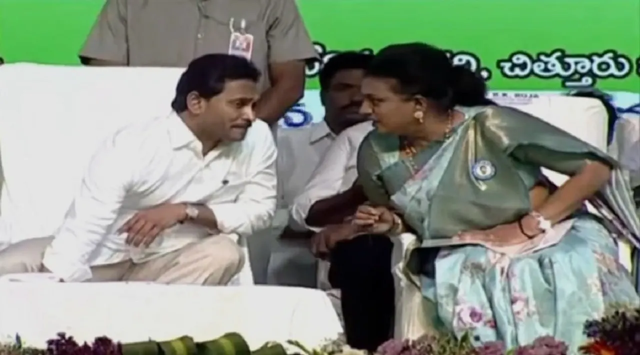 Roja and Jagan Mohan