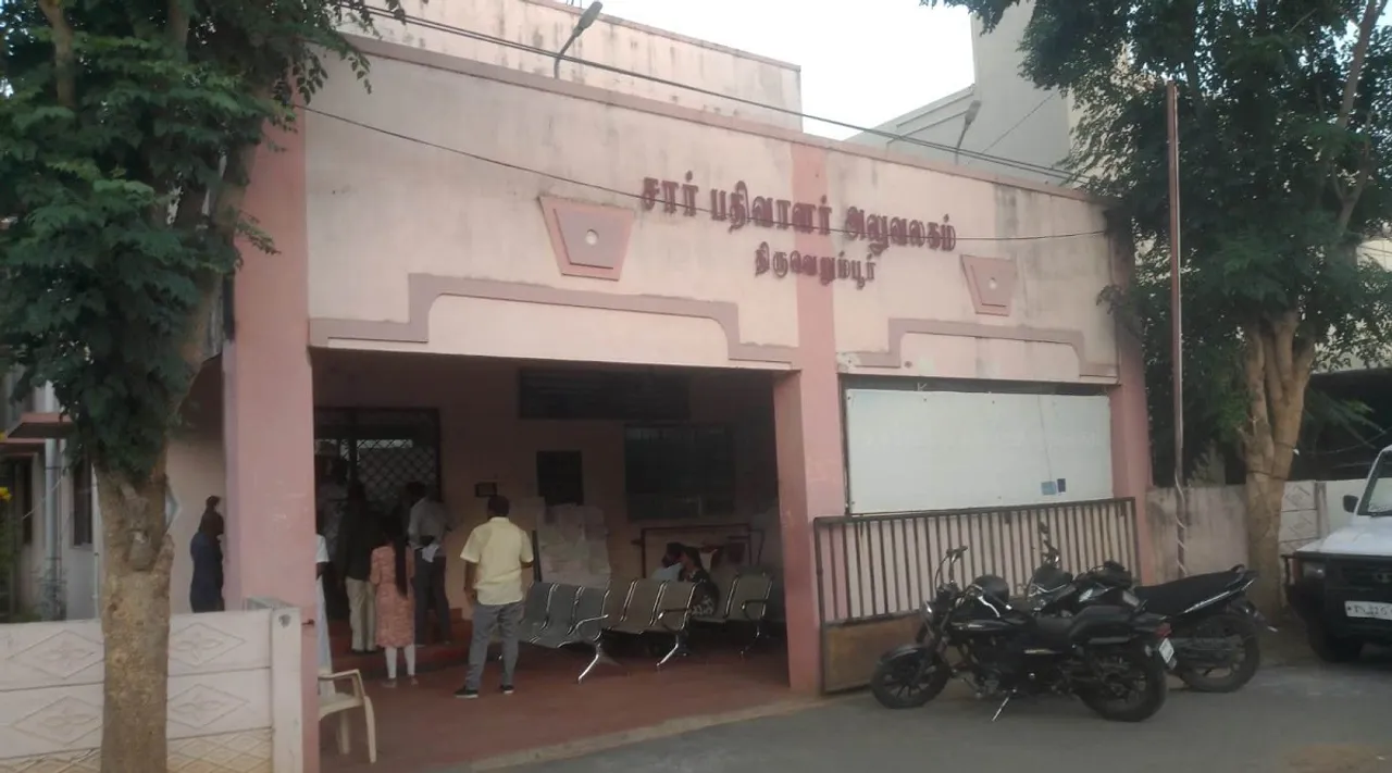 Tiruverumbur Sub registrar office