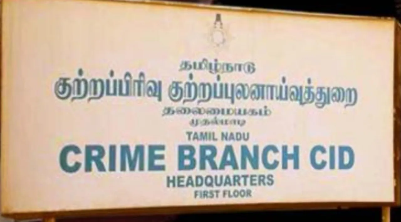 Tamil News Today Live: ரூ.4 கோடி பறிமுதல்: 350 பக்க ஆவணங்கள் சி.பி.சி.ஐ.டி வசம் ஒப்படைப்பு