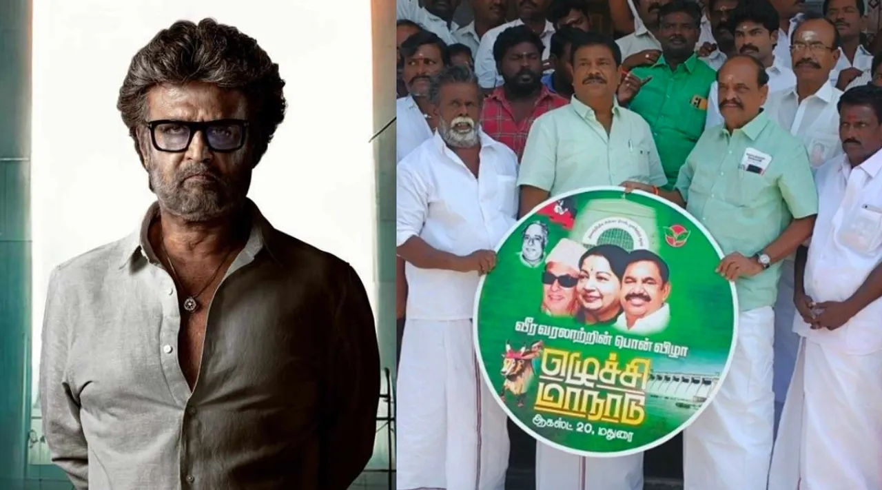 AIADMK Kadambur Raju invites Rajini fans for Madurai meeting, gives free tickets jailer movie Tamil News