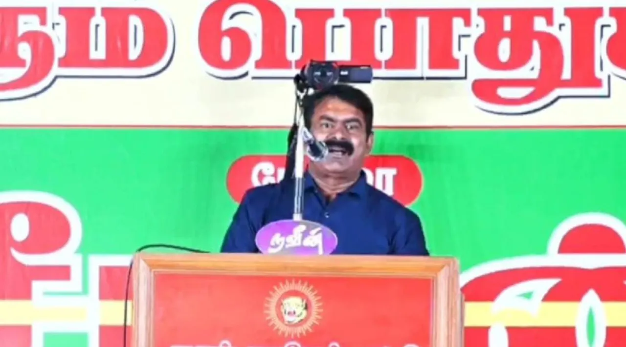 NTK Seeman