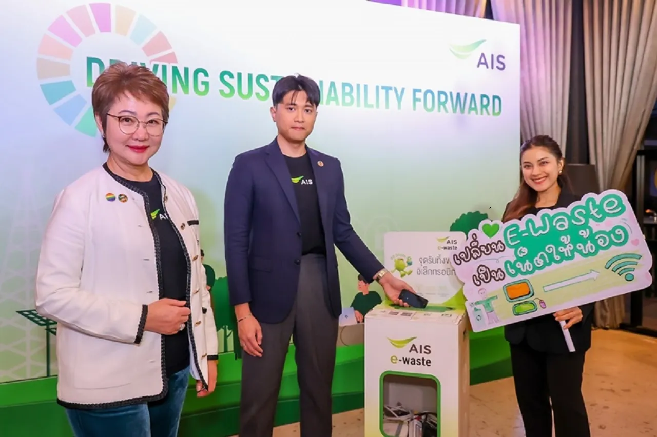 How AIS is Turning 'E-Waste into Internet' for Kids