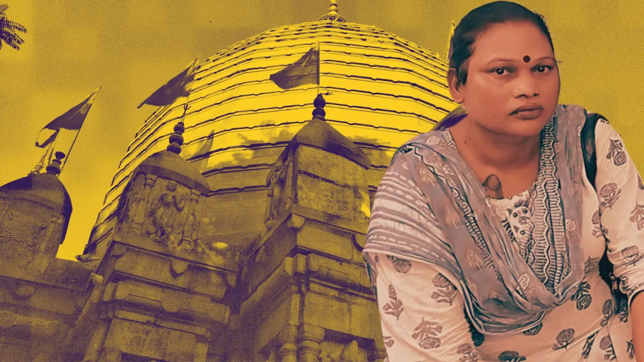 Kamakhya Temple Transgender Persons Allege Discrimination