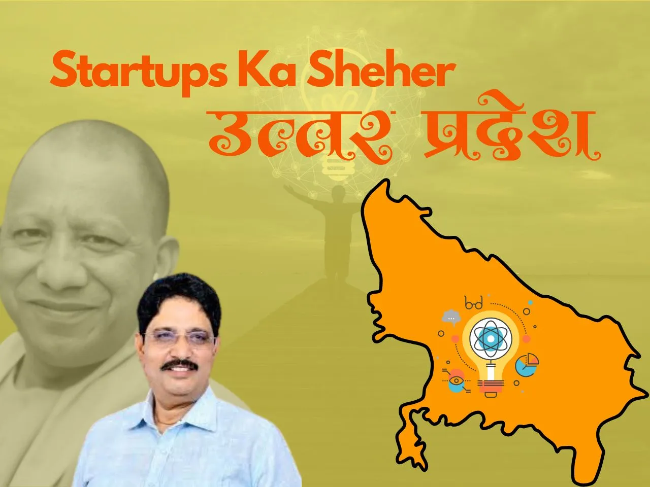 Uttar Pradesh Claims Top Spot in India's Startup Race
