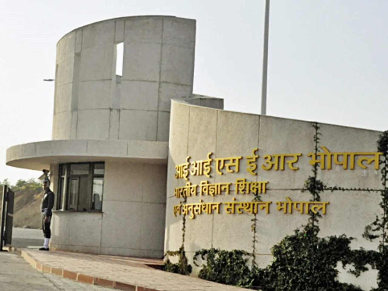 IISER BHOPAL