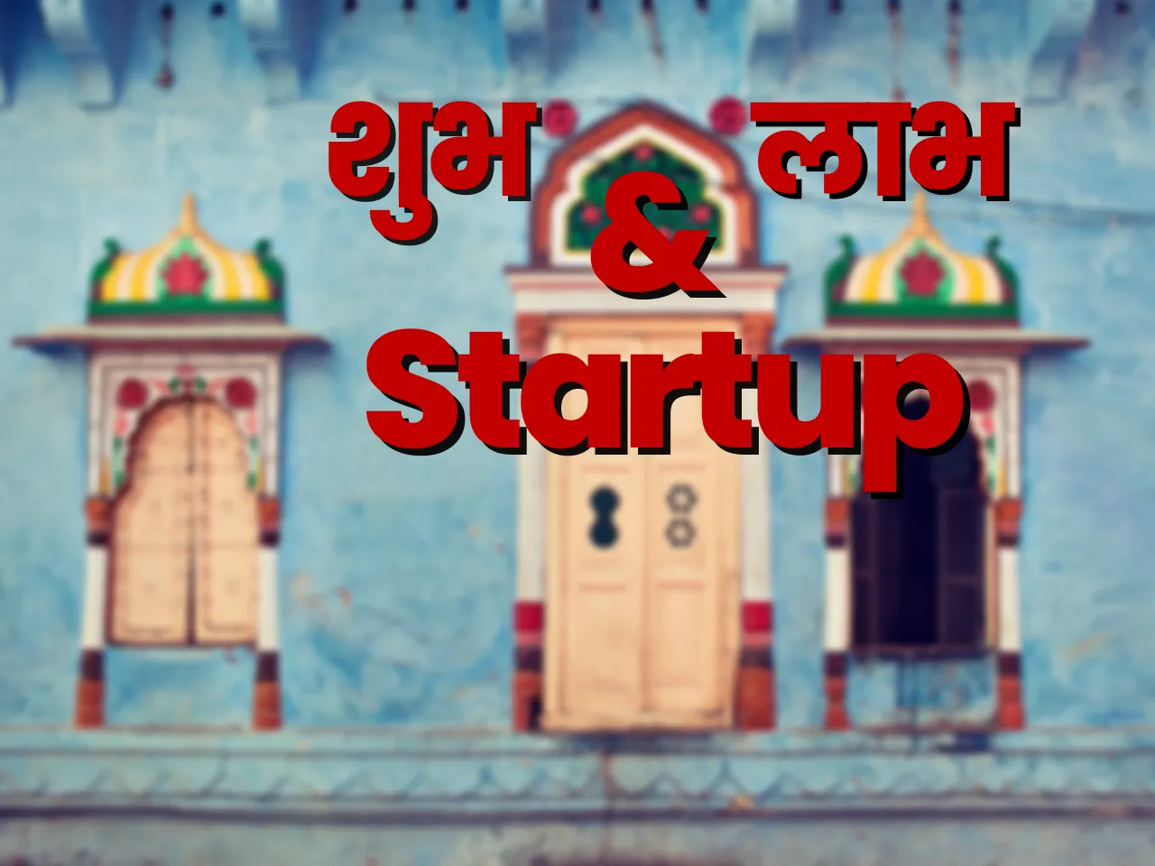 Shubh Startup