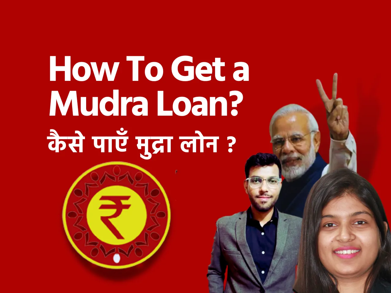 How Pradhanmantri Mudra Loan Yojna is Empowering Indian Startups?