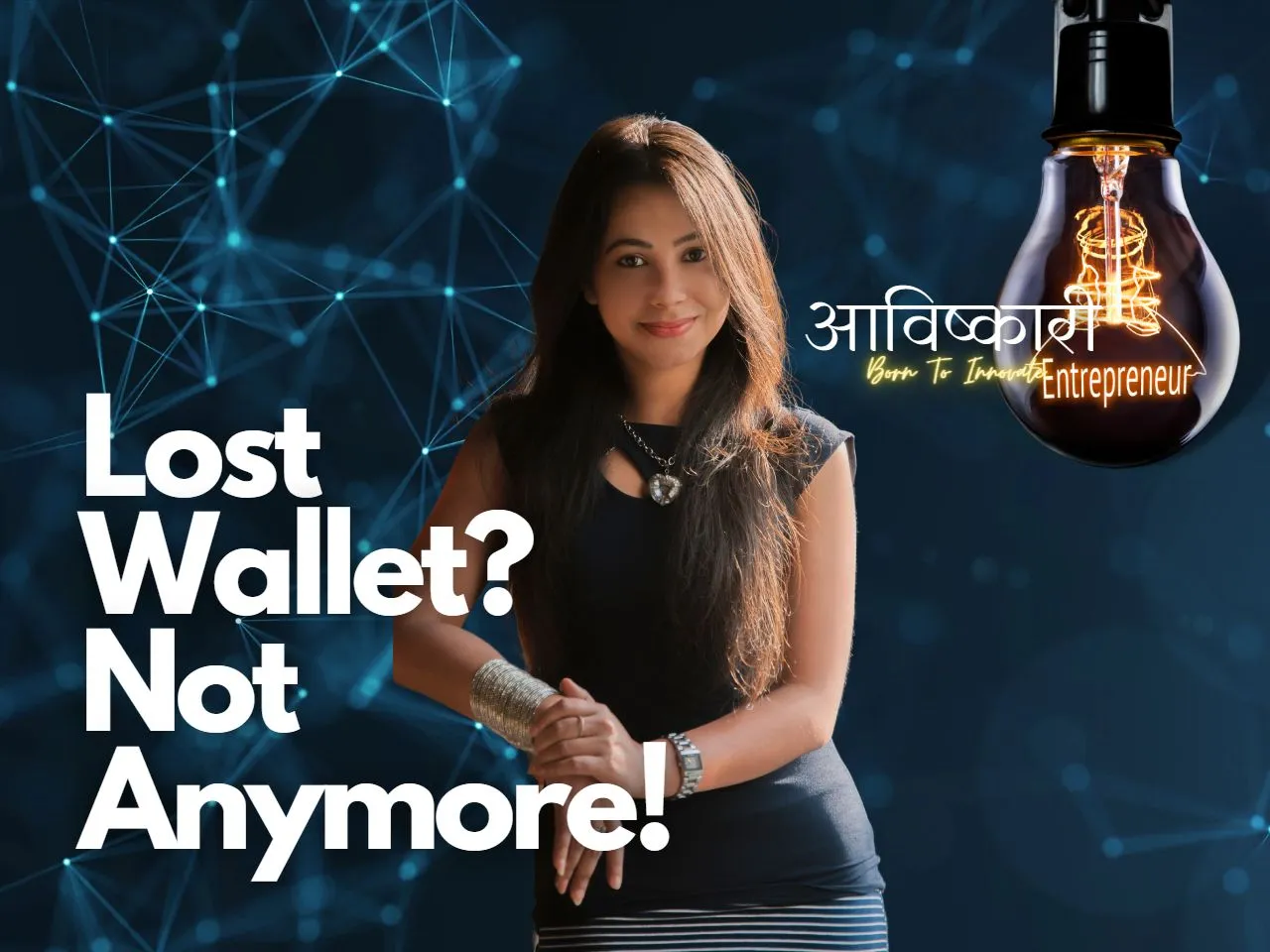 Aavishkari Entrepreneur: Story Of A Wallet That Cannot Be Stolen!