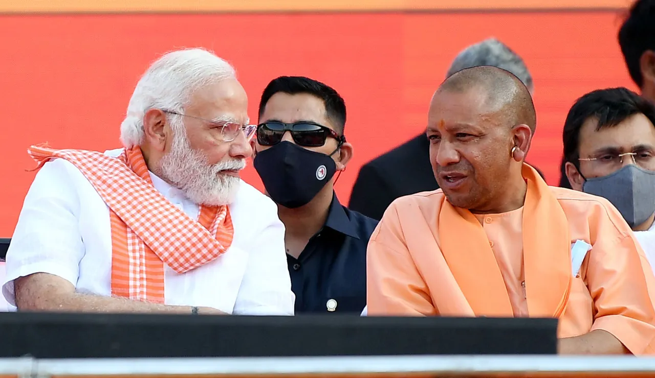 UP CM with PM