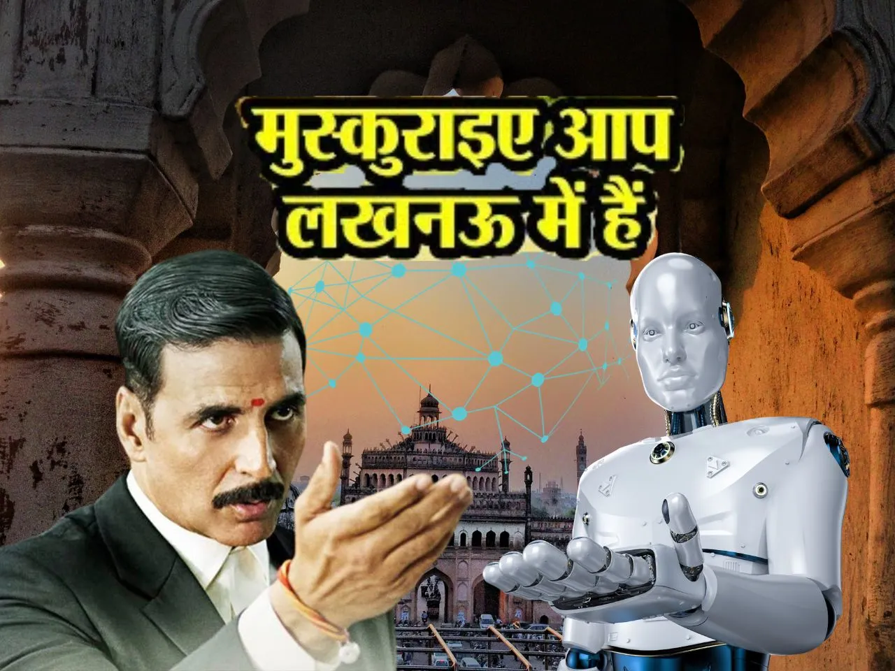 Lucknow AI city