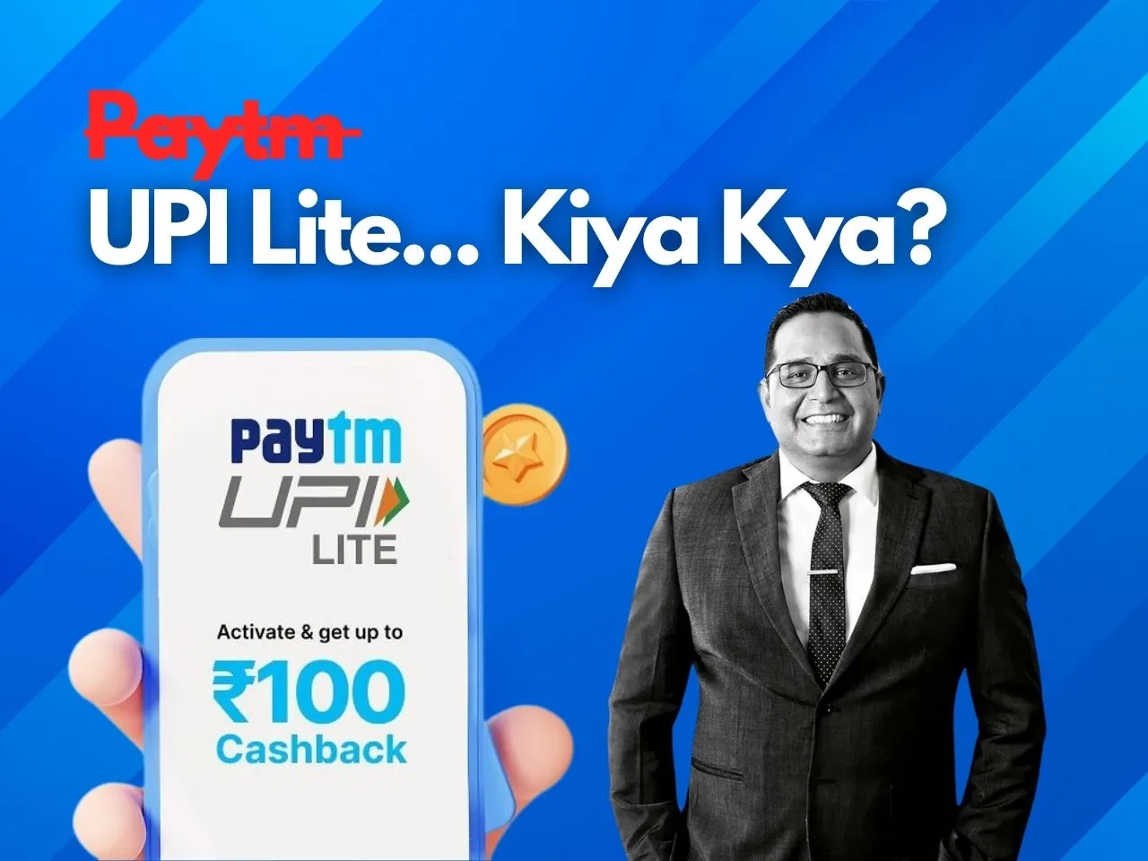 What's Paytm UPI Lite Wallet? Will It Help Paytm Regain Its User Base?