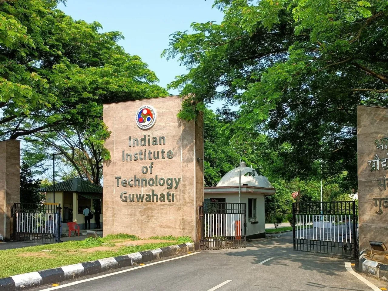 IIT Guwahati to host first Youth20 Group Meet 2023 from 6th to 8th Feb