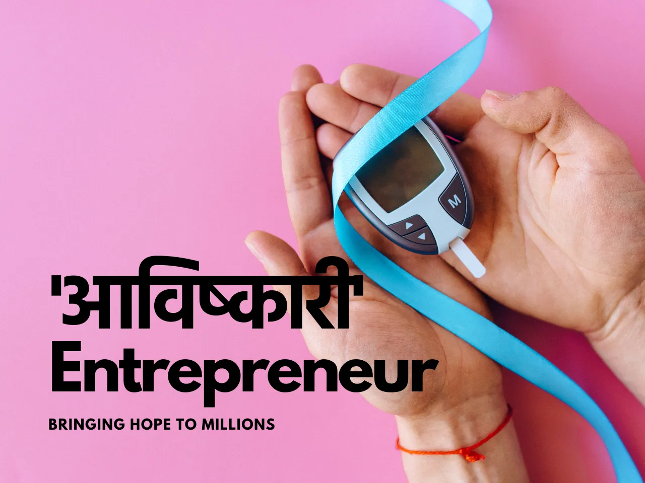 Breakthrough Diabetes Treatment from Hyderabad Startup!