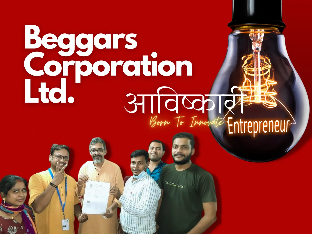 Aavishkari Entrepreneur: Innovative Startup Empowering Beggars
