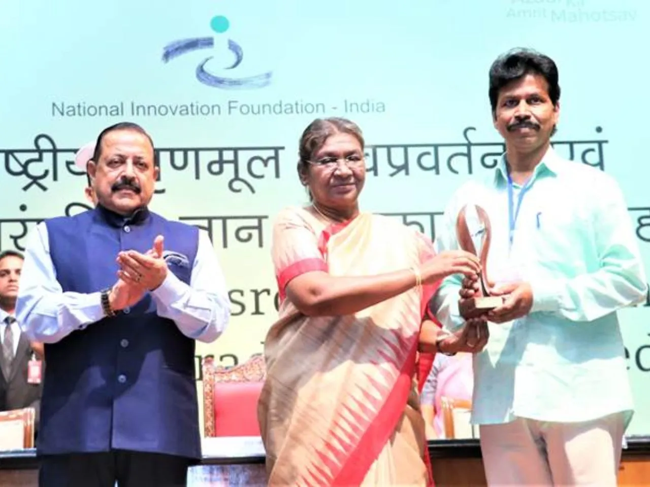 Grassroot Innovator Award