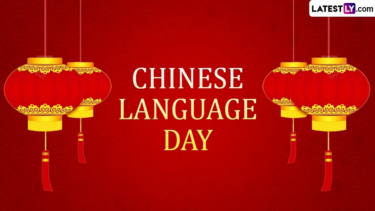 Confucius Values Celebrated Globally on International Chinese Language Day 2024