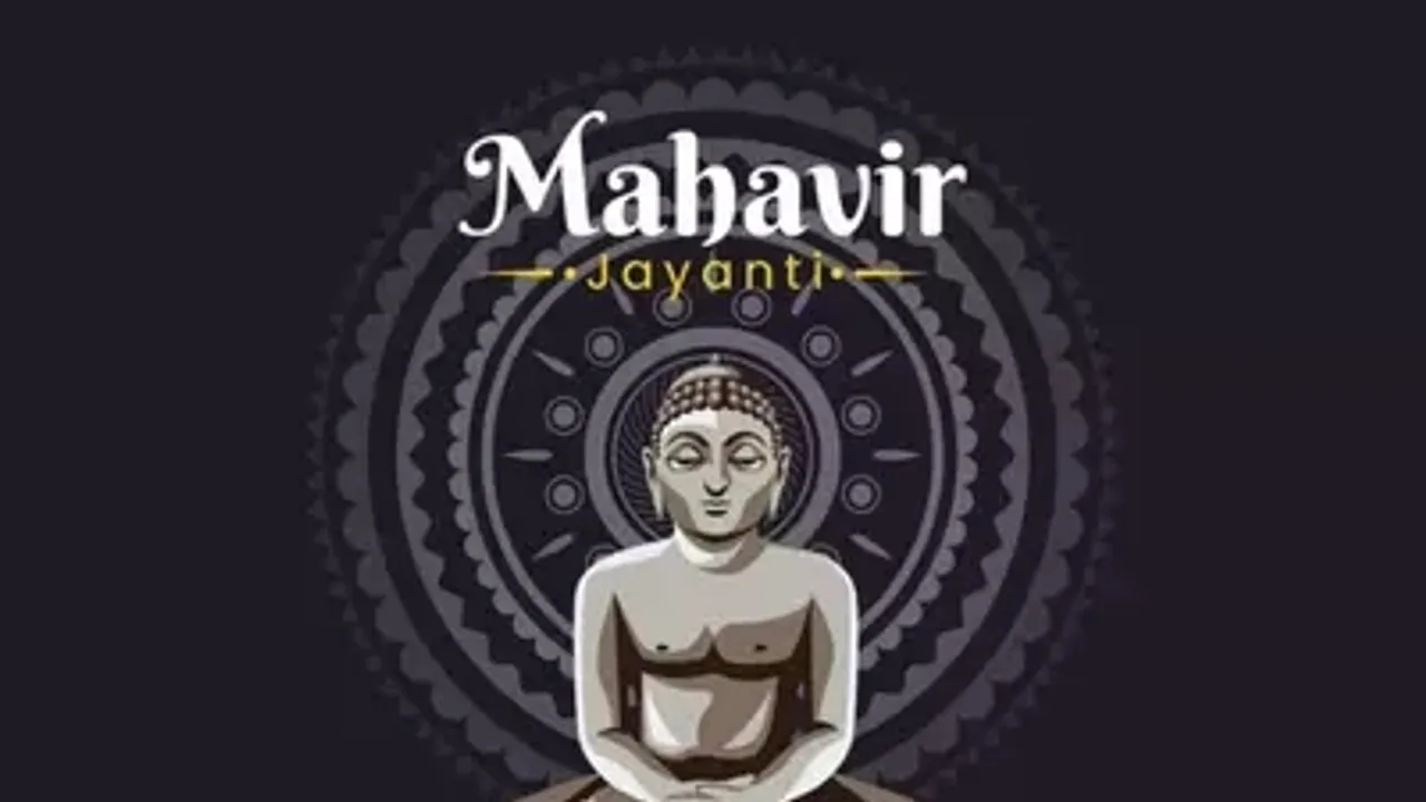 Mahavir Jayanti 2024: Jains to Celebrate Birth of Lord Mahavira on April 21
