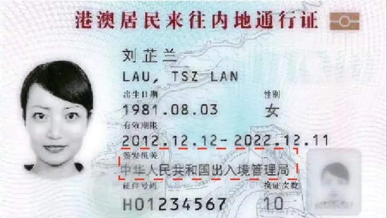 Hong Kong Red ID Card Holders Advised to Get Passport Stamped for Travel Beyond Greater Bay Area